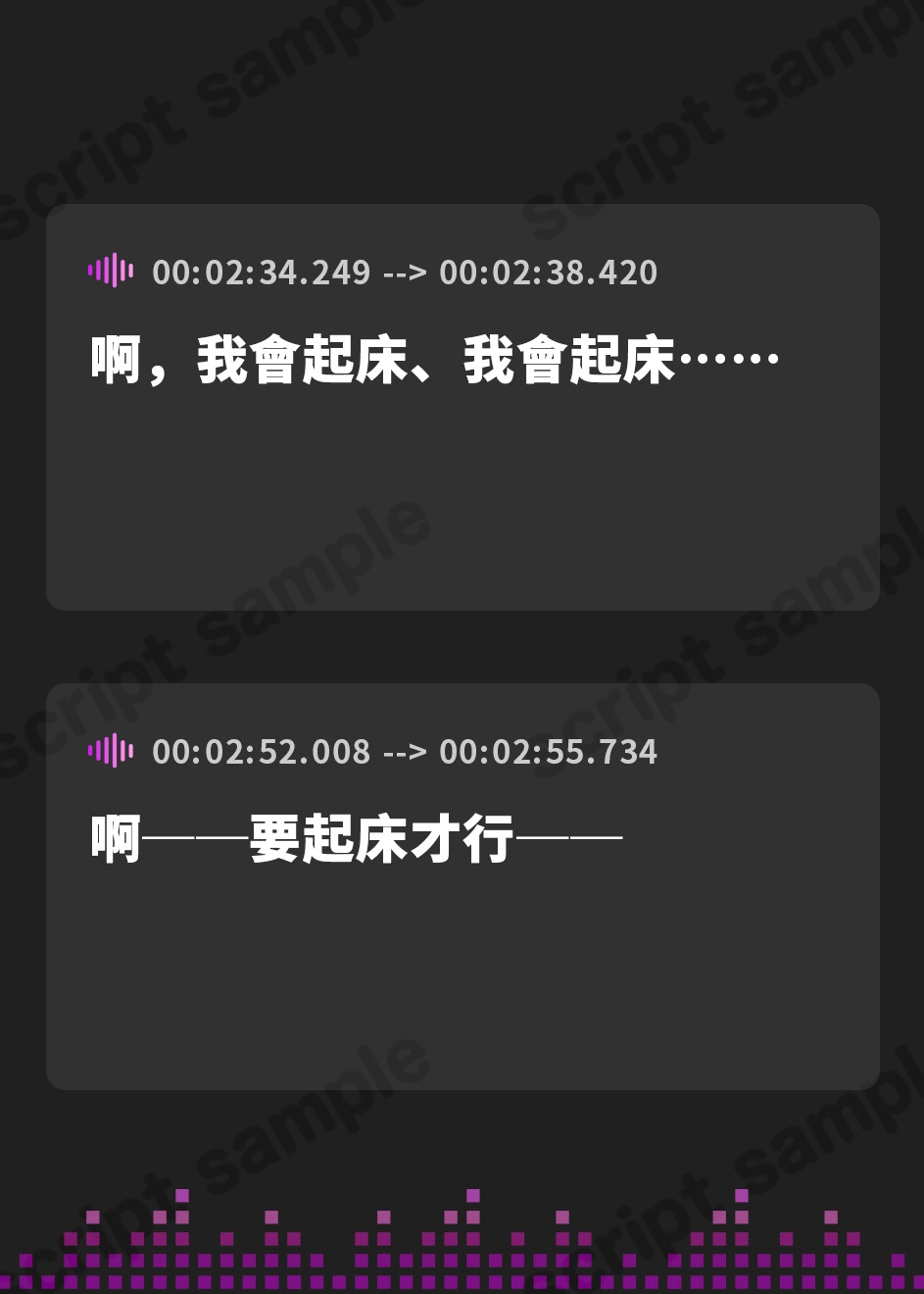 【繁体中文版】【百合体験】ふたりで紡ぐ朝と夜～7days breaths～【CV:藤田茜】
