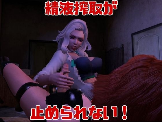 【3D動画】Dr.リリーのふたなりサキュバスの搾精診療所【総集編】