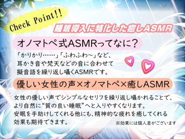 《1周年記念の大特価!》【睡眠導入】しっとり感覚♪雨宿りの癒しサロンでオノマトペ式ASMR 2024/7/21 version