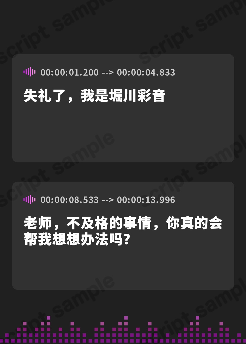 【簡体中文版】赤点回避の特別補習授業!〜おちこぼれJKはおまんこだけ満点です～
