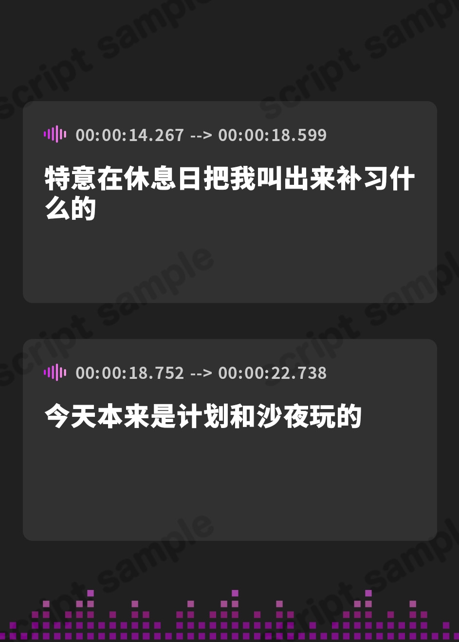 【簡体中文版】赤点回避の特別補習授業!〜おちこぼれJKはおまんこだけ満点です～