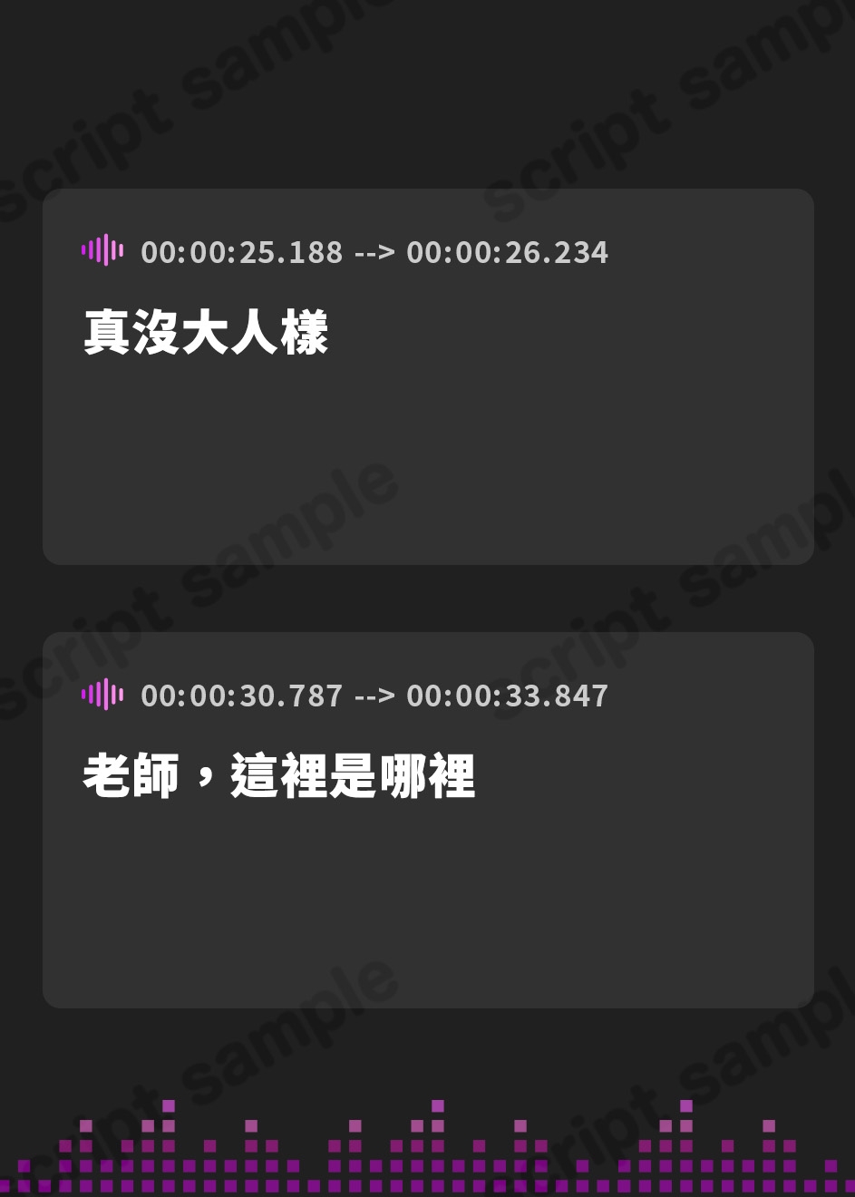 【繁体中文版】【どすけべパイパン耳素股♪】クールなメ○ガキをわからせないと出られない部屋【KU100ハイレゾ】