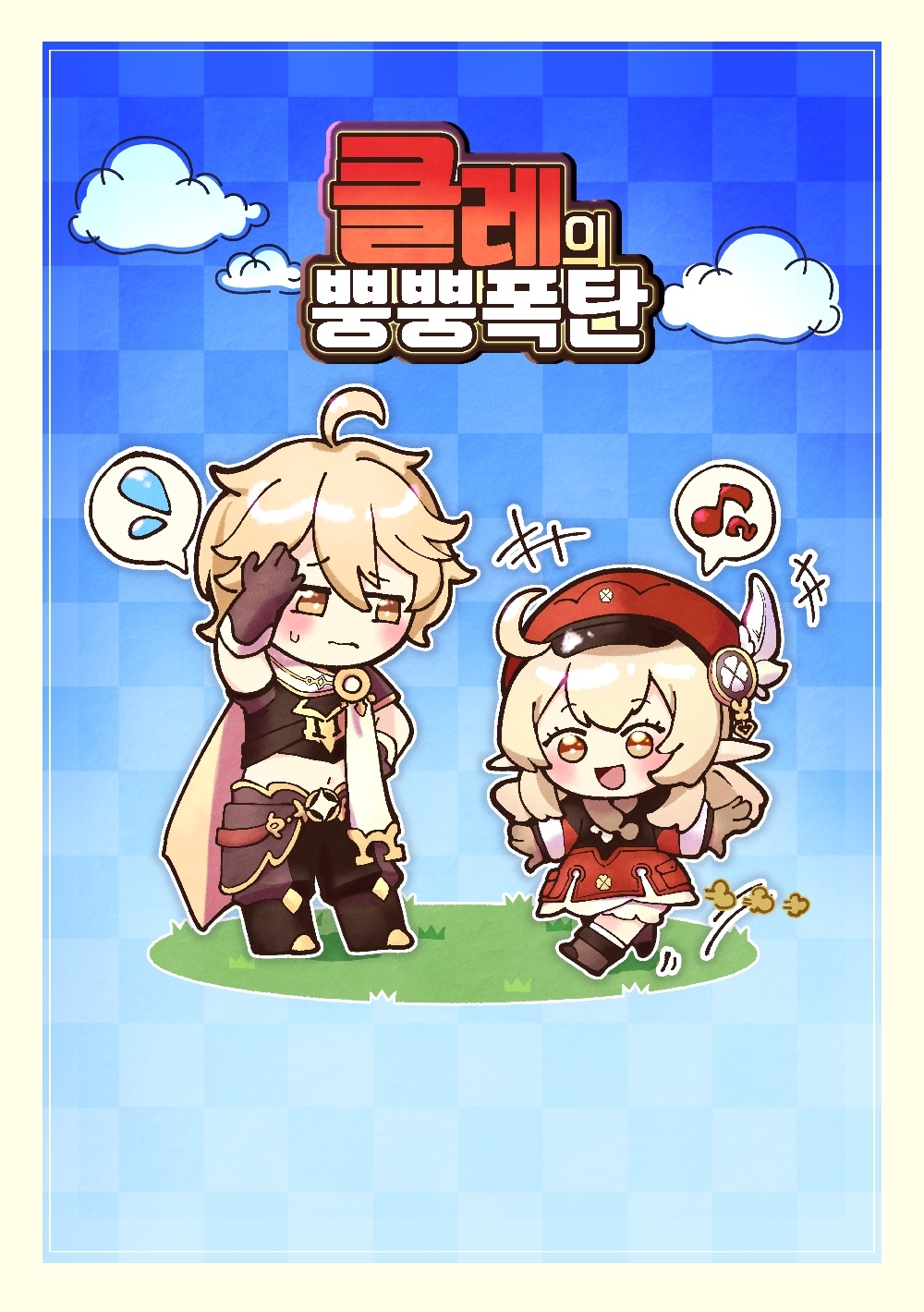 티바트에서 방귀를 발산해서는 안되는걸까
