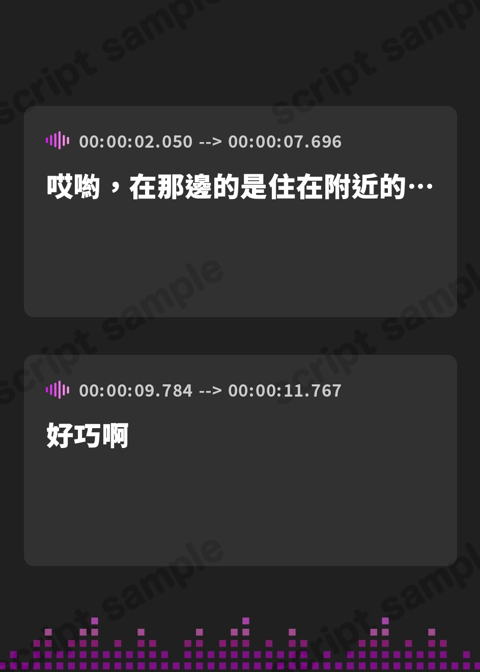 【繁体中文版】脳に響く低音オホ声で全力マウント騎乗位してくる下品ドスケベお姉さん【低音オホ声】