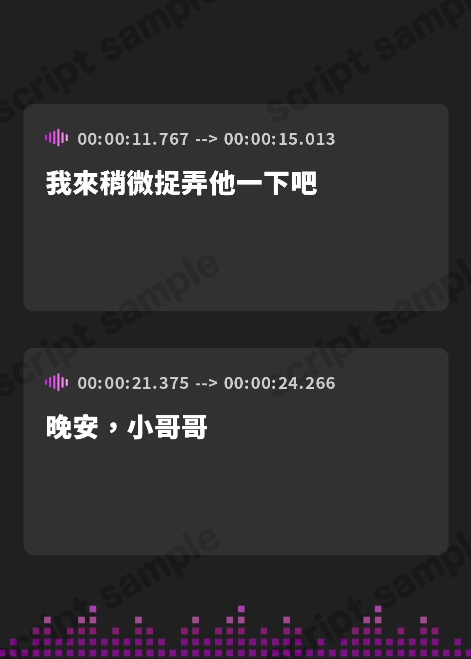 【繁体中文版】脳に響く低音オホ声で全力マウント騎乗位してくる下品ドスケベお姉さん【低音オホ声】