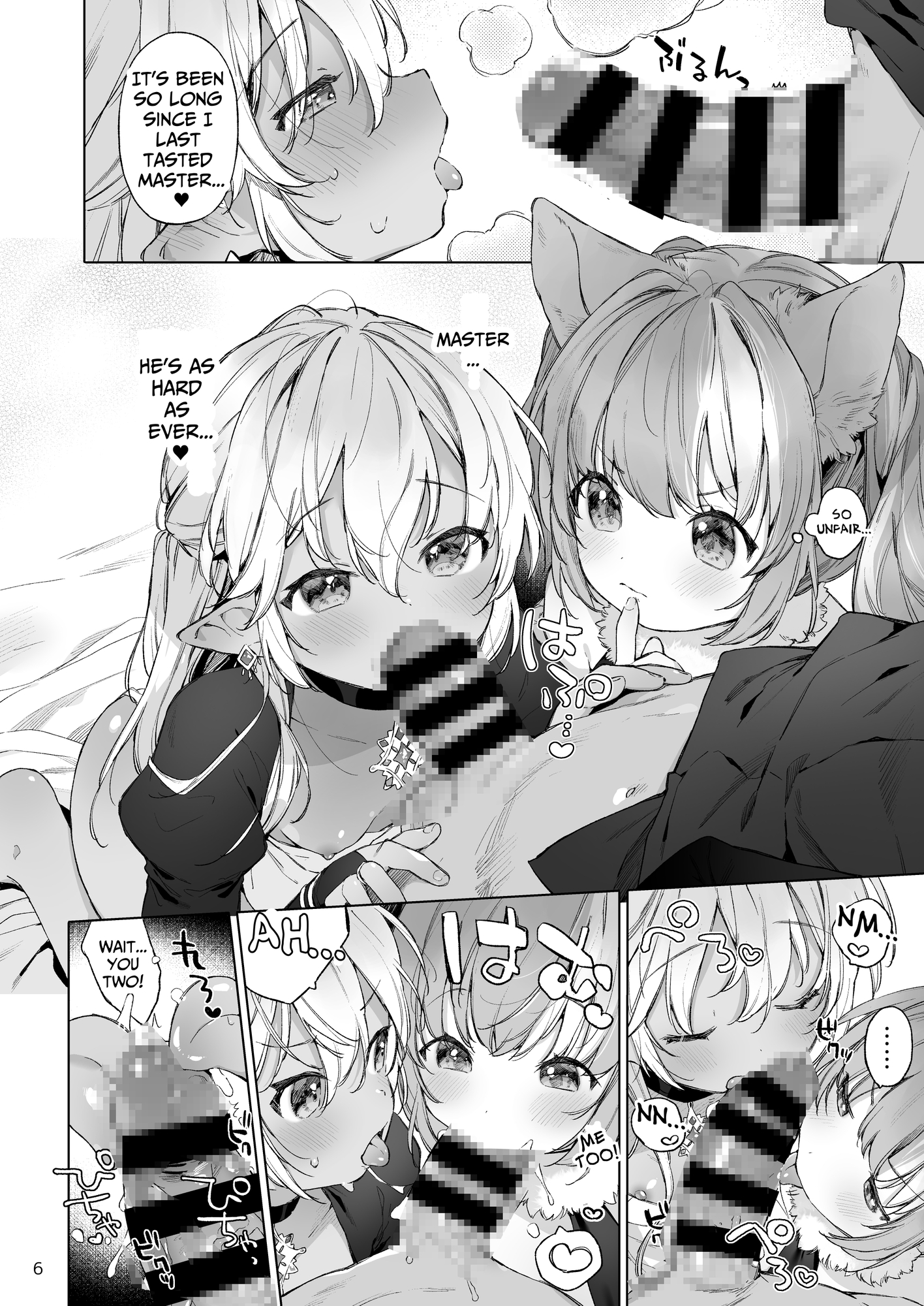 【英語版】魔王様!魔族復活には子作りしかありません!