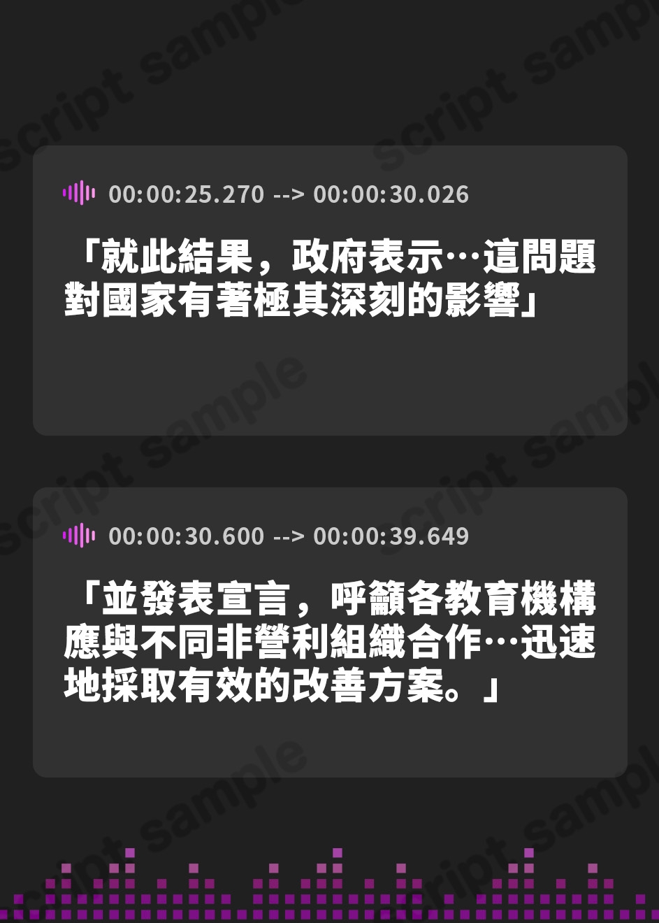 【繁体中文版】僕らと放課後のエロい秘密。