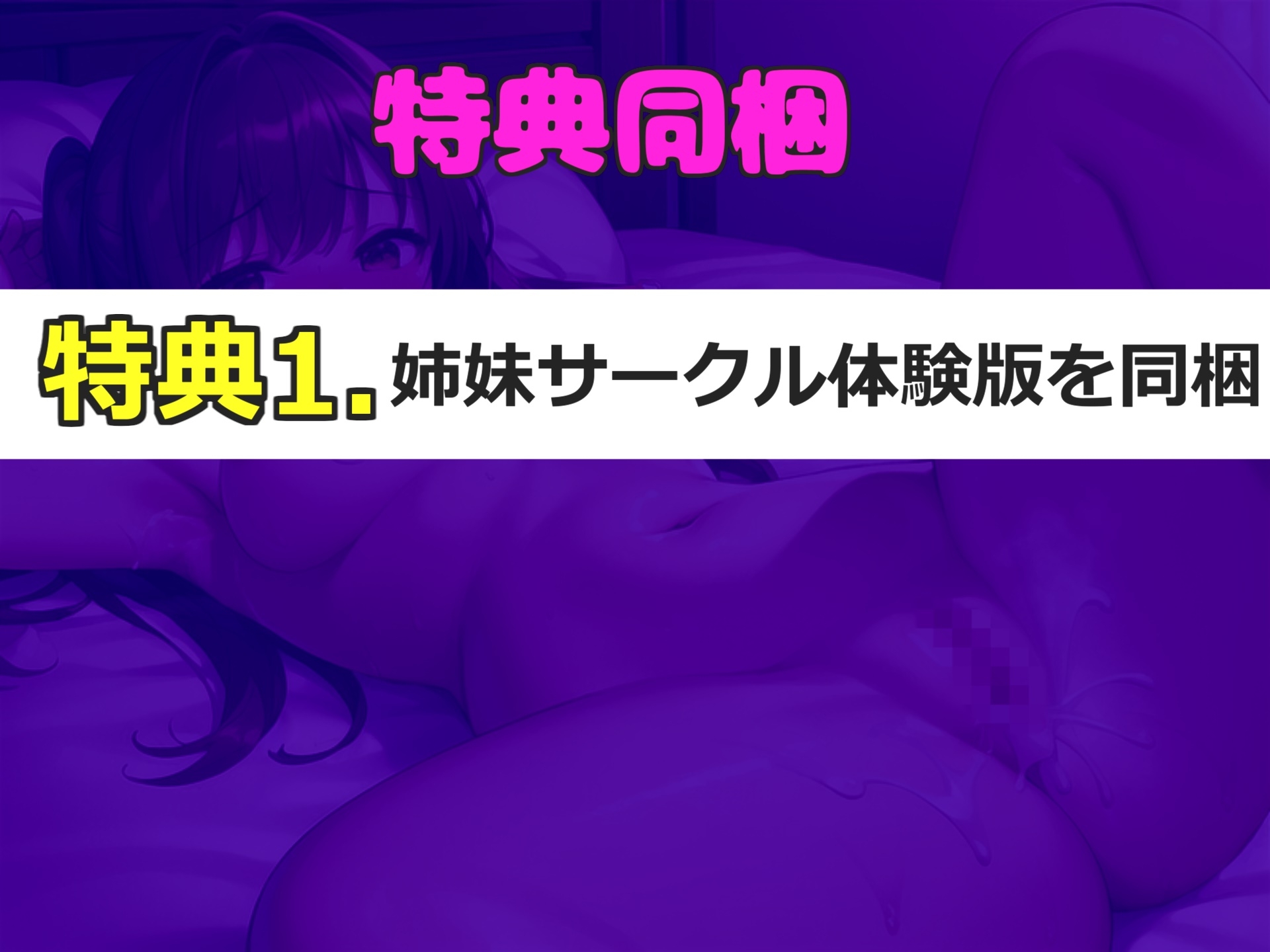 【全編バイノーラル】あ"あ"あ".お兄のち●ぽで..イグイグゥ~ FカップのドM僕ッ子ちゃんが誰にも言えない秘密を特別披露✨卑猥な言葉を叫びながら連続絶頂おもらし