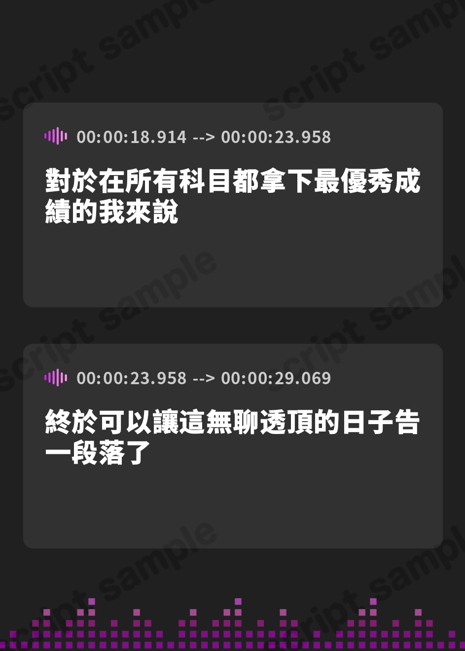 【繁体中文版】【低音オホ声】～オホ忍～ 生意気天才くノ一が「オホ声敗北宣言」するわけがない
