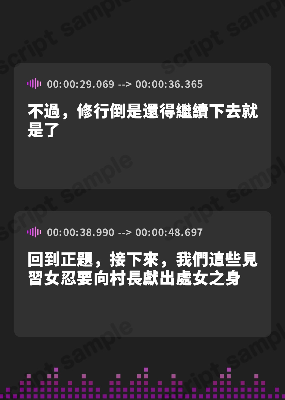【繁体中文版】【低音オホ声】～オホ忍～ 生意気天才くノ一が「オホ声敗北宣言」するわけがない