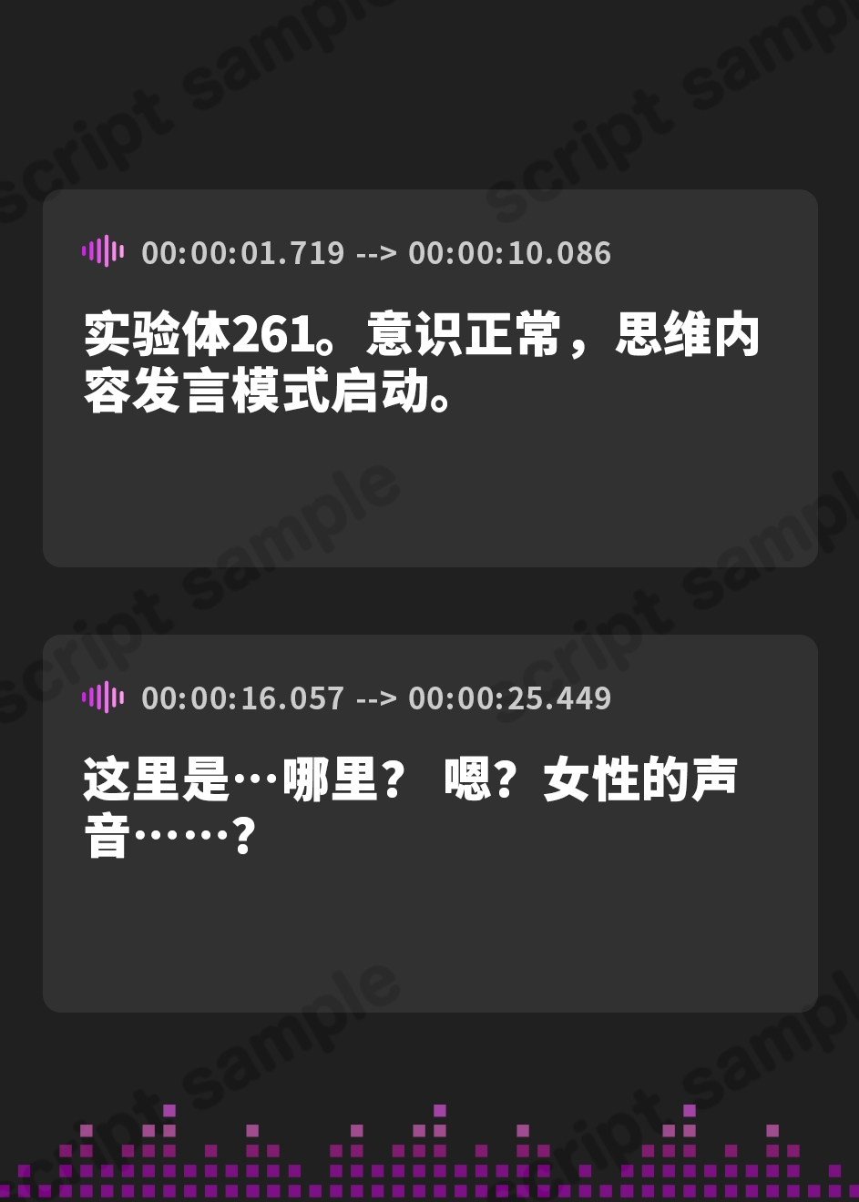 【簡体中文版】【メス体験】○リ巨乳サキュバスになってメス堕ちしよう♪【悪堕ちASMR】