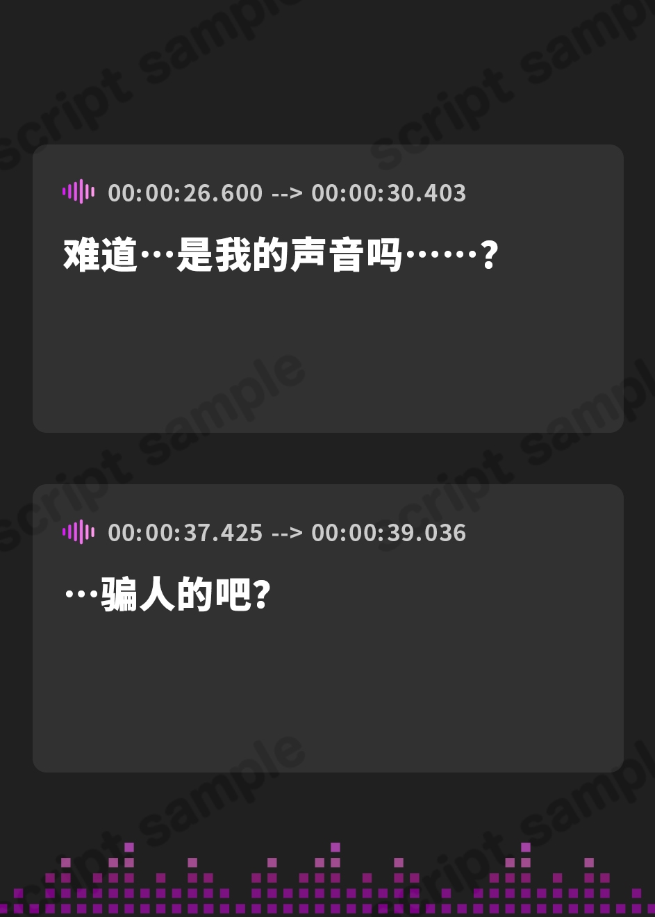 【簡体中文版】【メス体験】○リ巨乳サキュバスになってメス堕ちしよう♪【悪堕ちASMR】