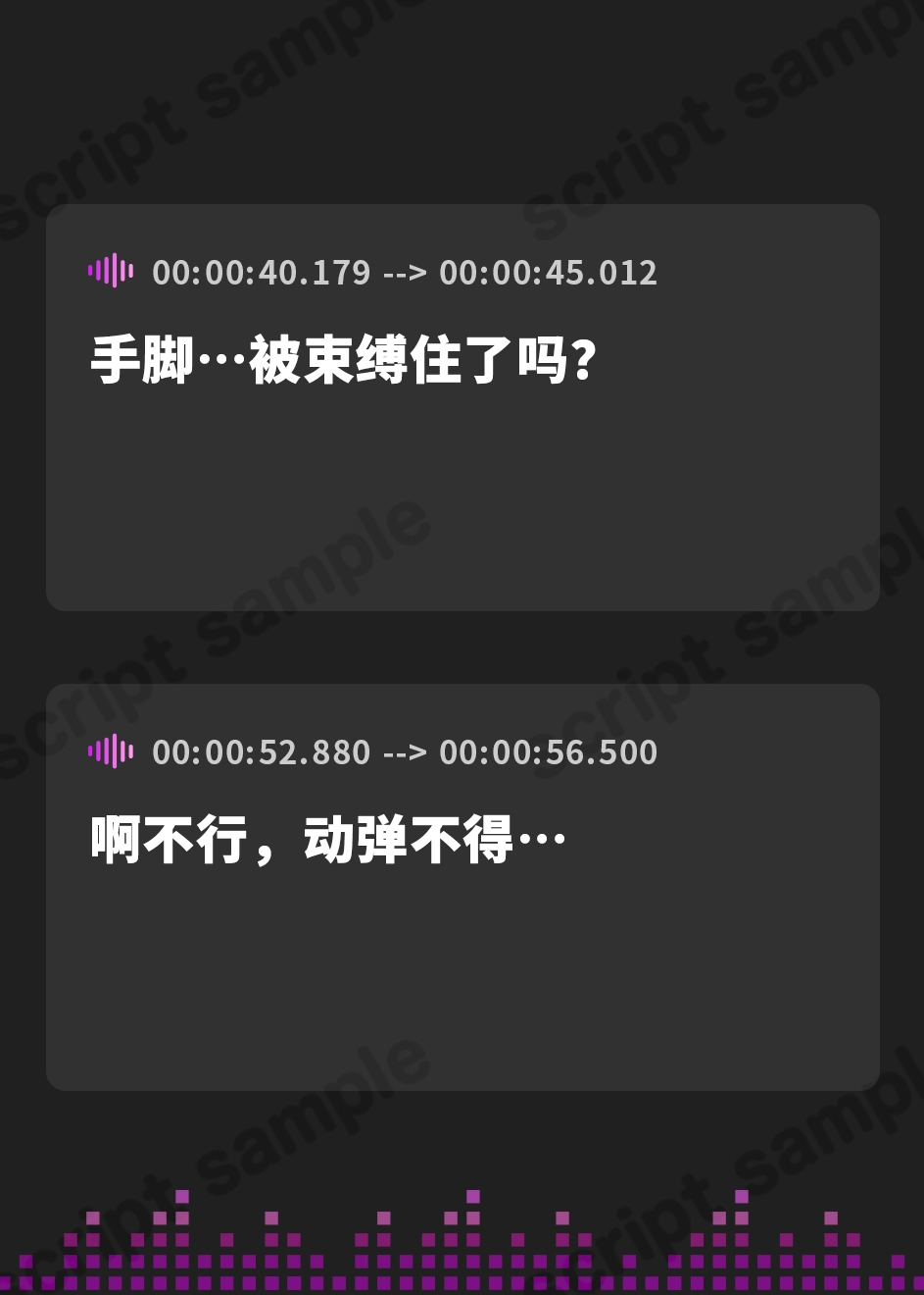 【簡体中文版】【メス体験】○リ巨乳サキュバスになってメス堕ちしよう♪【悪堕ちASMR】