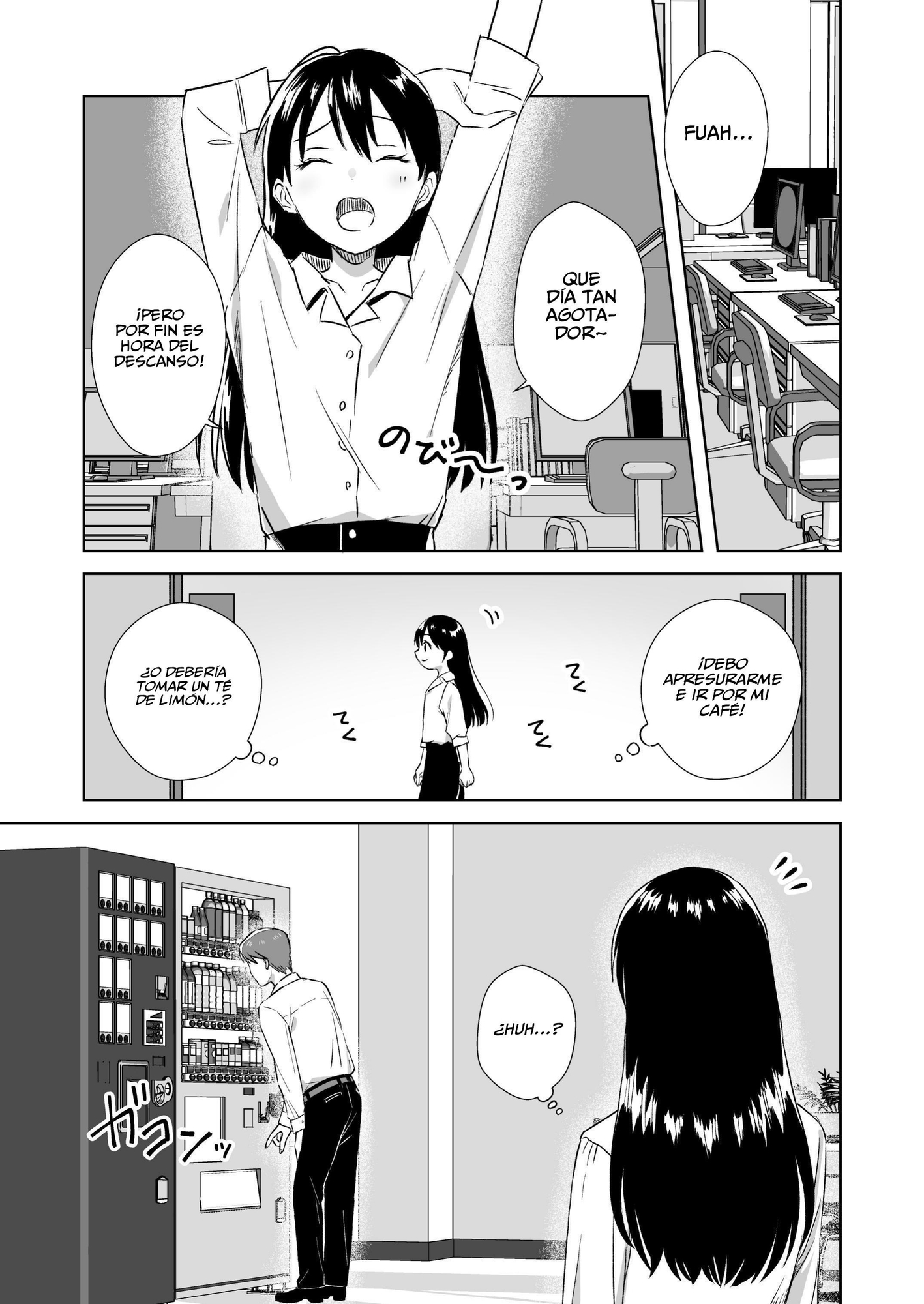 【スペイン語版】にぷばー #3 菜子さんの場合