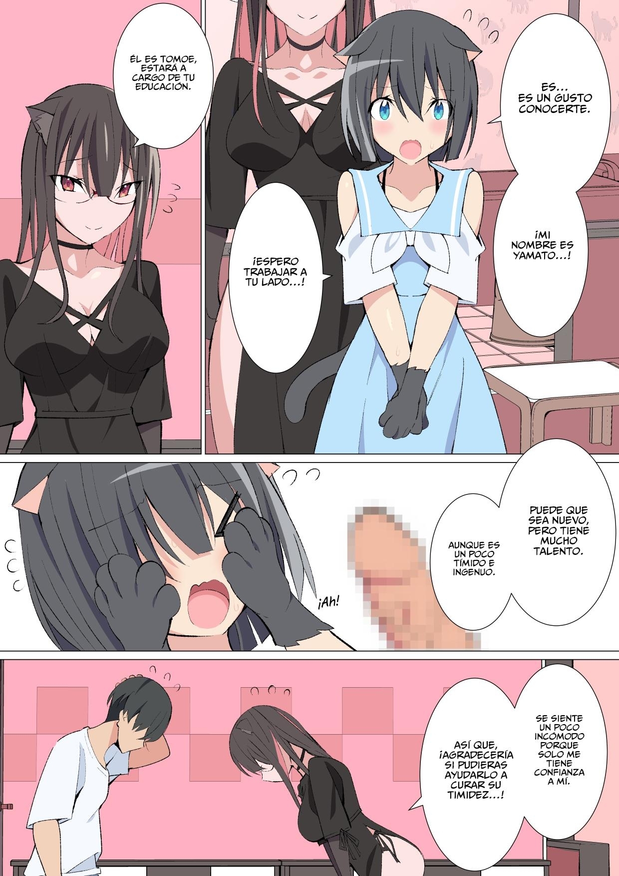 【スペイン語版】異種姦風俗街(6) 獣人男の娘ソープ