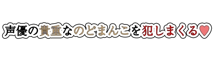 【フェラチオ喉イキオナニー実演】のど自慰マン【箱舟かふか】