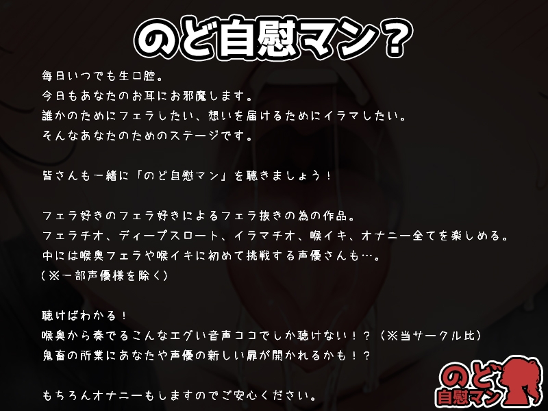 【フェラチオ喉イキオナニー実演】のど自慰マン【高井こころ】