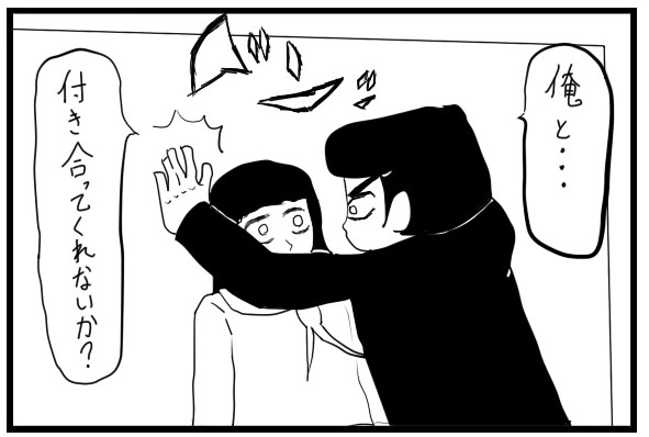 2コマやで総まとめ