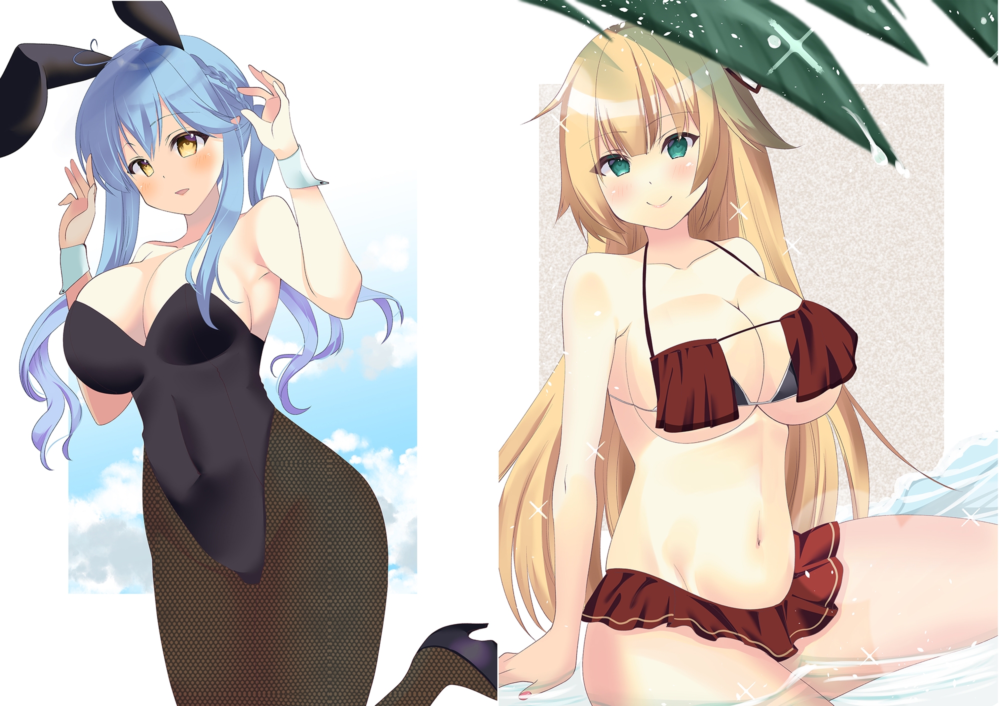 ホ◯アーカイブ