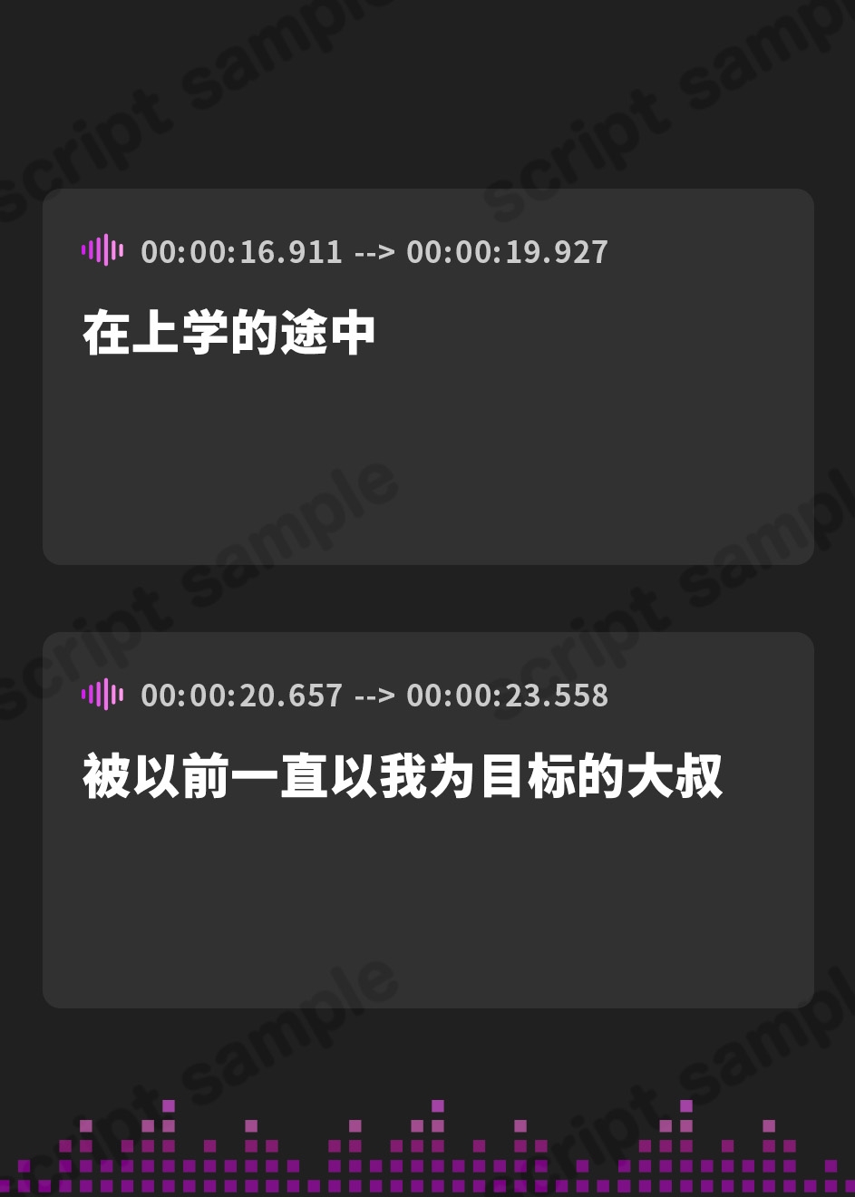 【簡体中文版】7日後に催○完堕ちする生徒会長+副会長の催○完堕ち3本勝負