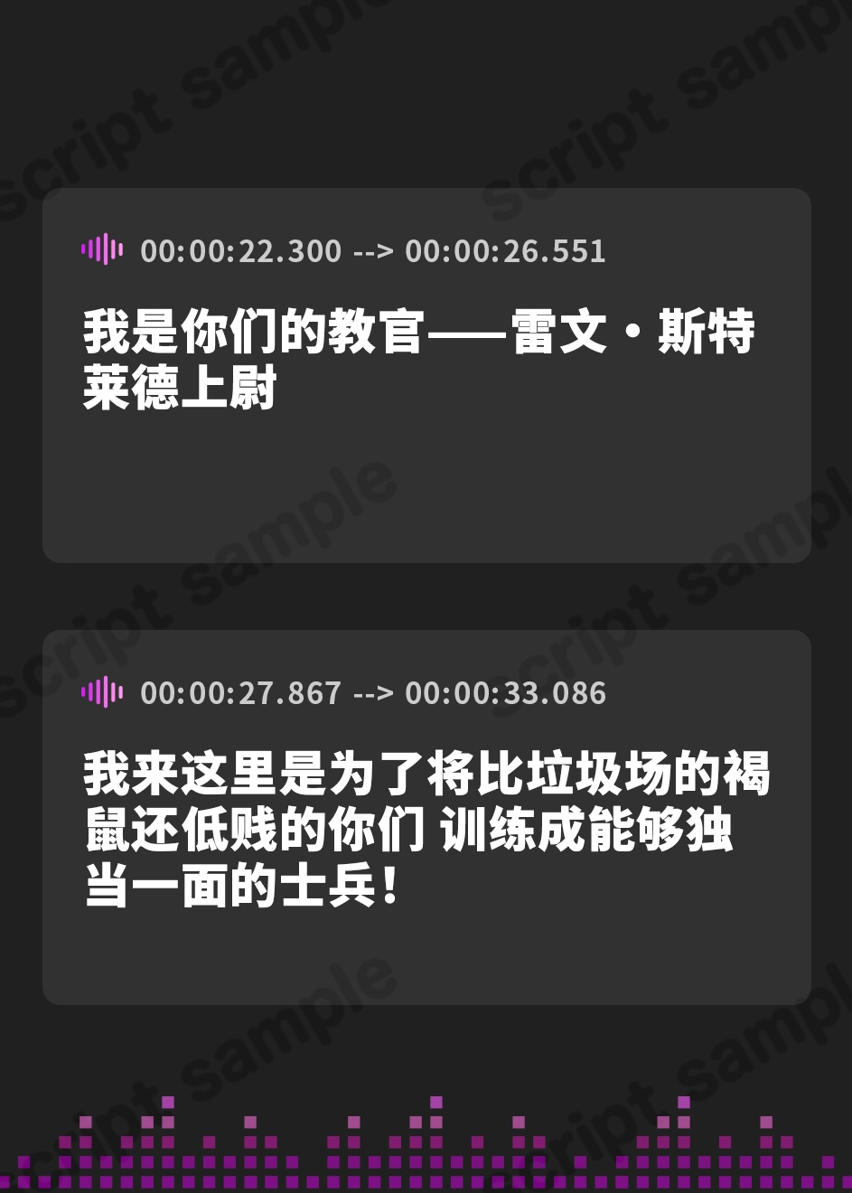 【簡体中文版】「低音オホ声」クールビューティーなドS女鬼教官と尋問セックス特殊訓練