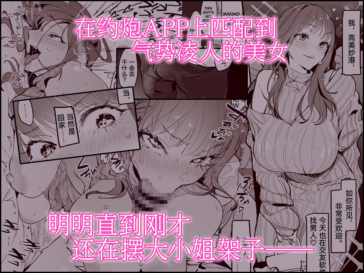 【简体中文版】ぽりうれたん短篇集 -艳-