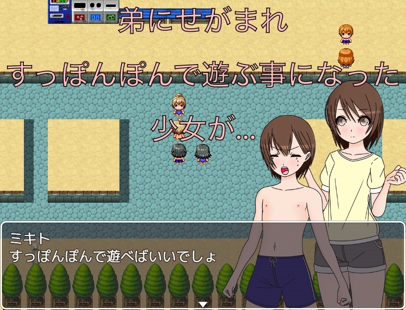 水遊び 隠さなくても恥ずかしくないでしょ CG集