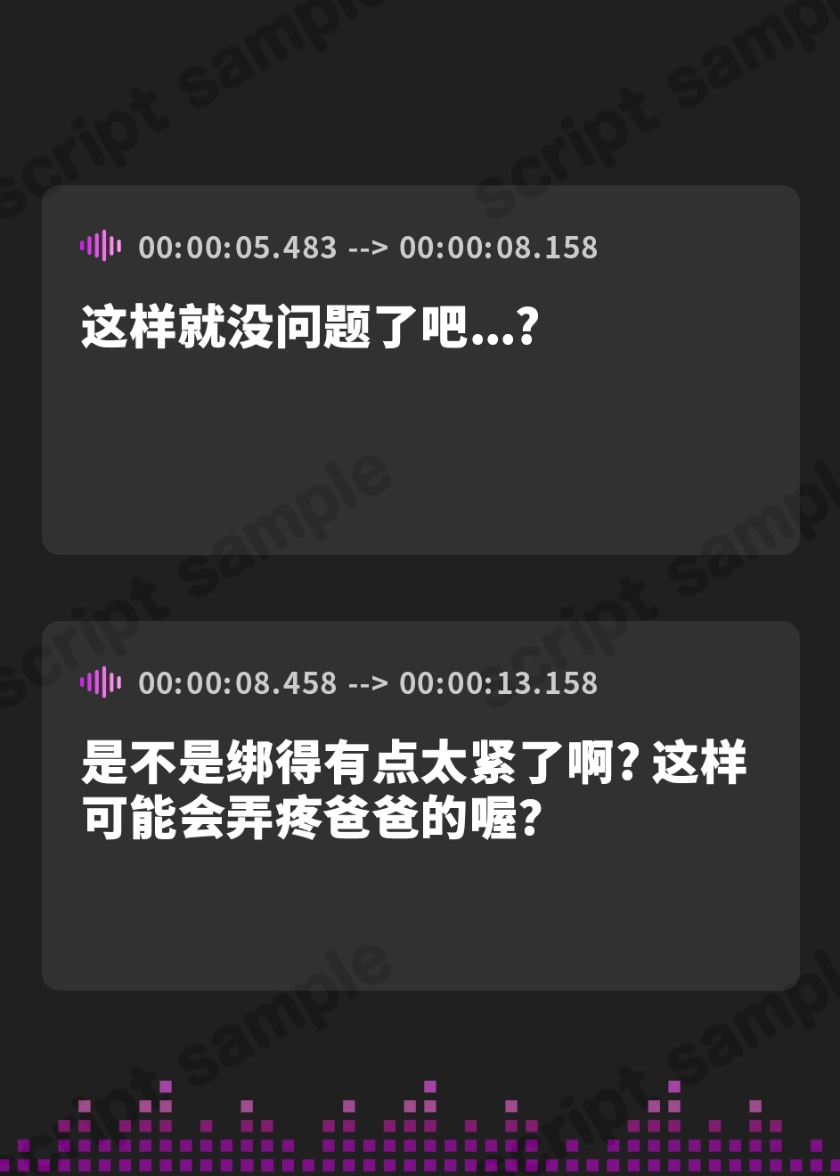 【簡体中文版】再婚した妻の娘二人が逆NTR⁉︎えろえろ姉妹に責められる新性活