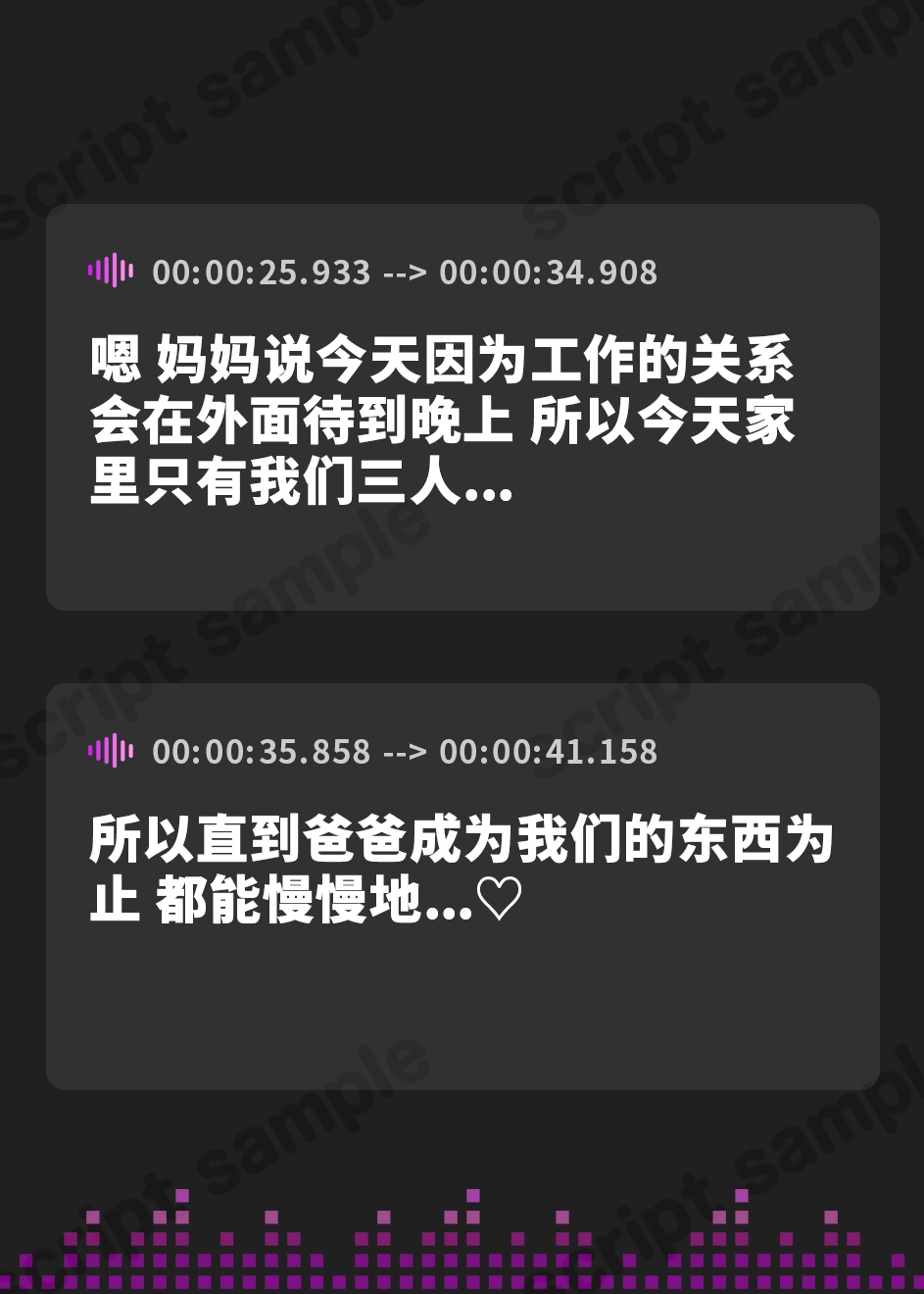 【簡体中文版】再婚した妻の娘二人が逆NTR⁉︎えろえろ姉妹に責められる新性活