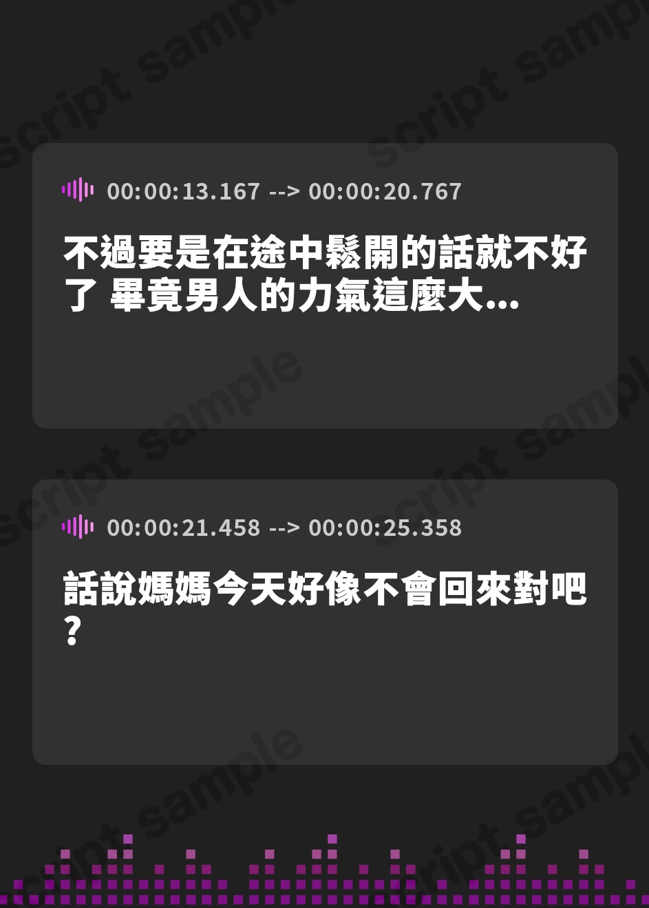 【繁体中文版】再婚した妻の娘二人が逆NTR⁉︎えろえろ姉妹に責められる新性活