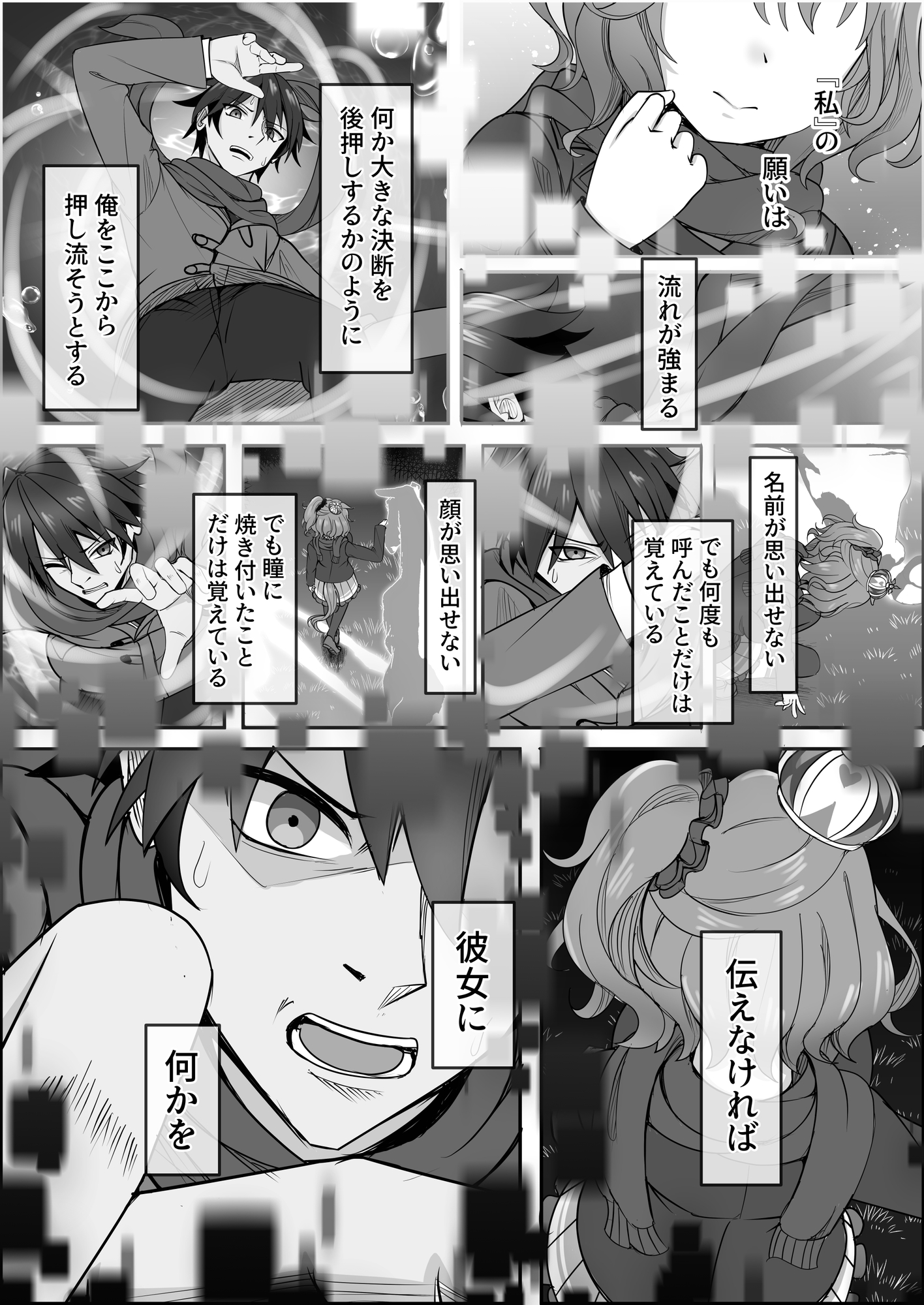 forゆああいずおんりーdarling