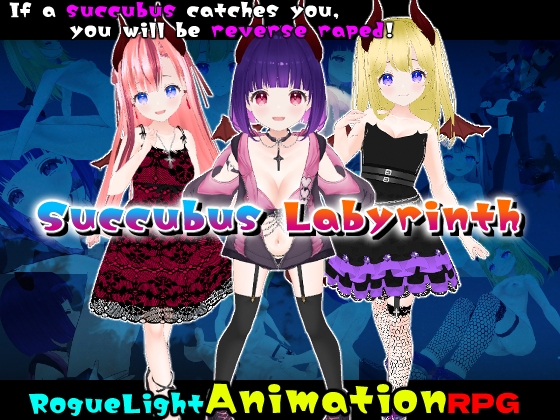 Succubus Labyrinth and SUCCUBUS NIGHTMARE -DESIRE- (English version.)