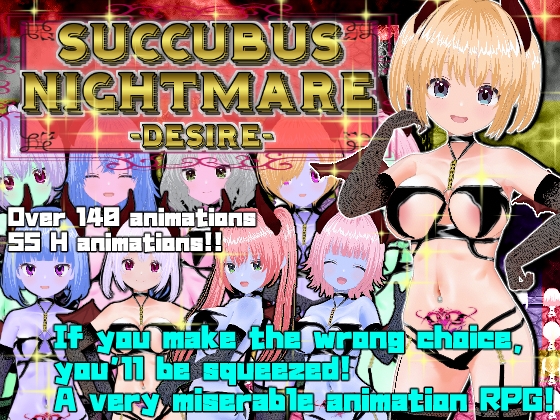 Succubus Labyrinth and SUCCUBUS NIGHTMARE -DESIRE- (English version.)