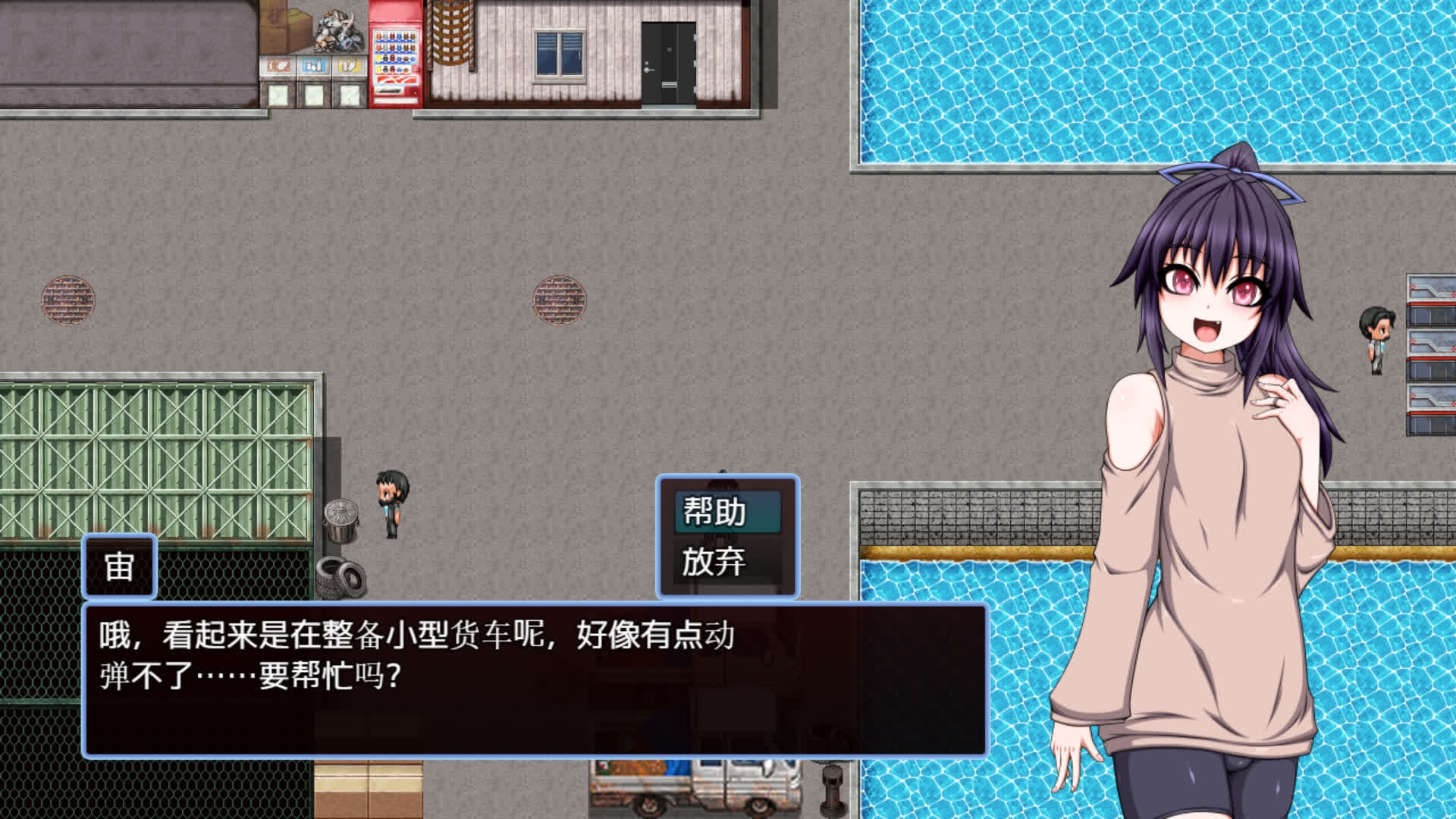 【AI翻译补丁】BITCH FAMILY ON THE VILLAGE