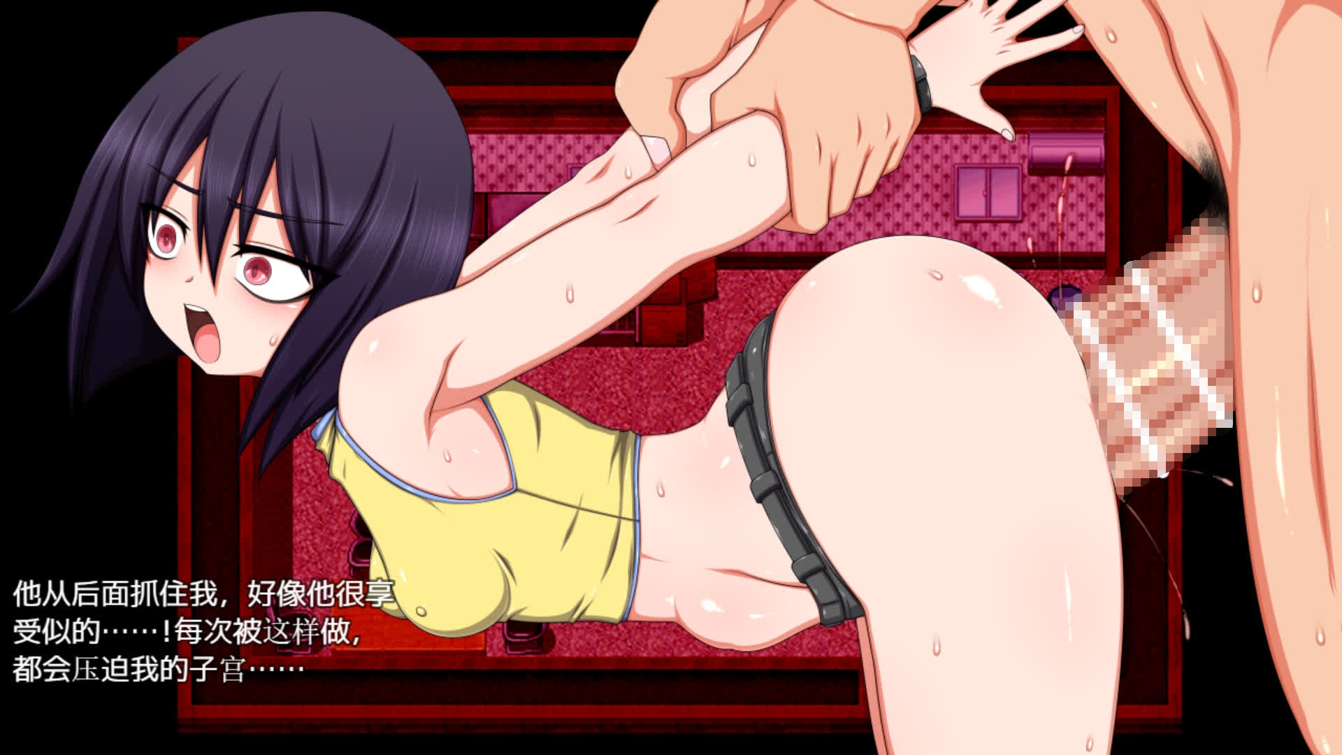 【AI翻译补丁】BITCH FAMILY ON THE VILLAGE