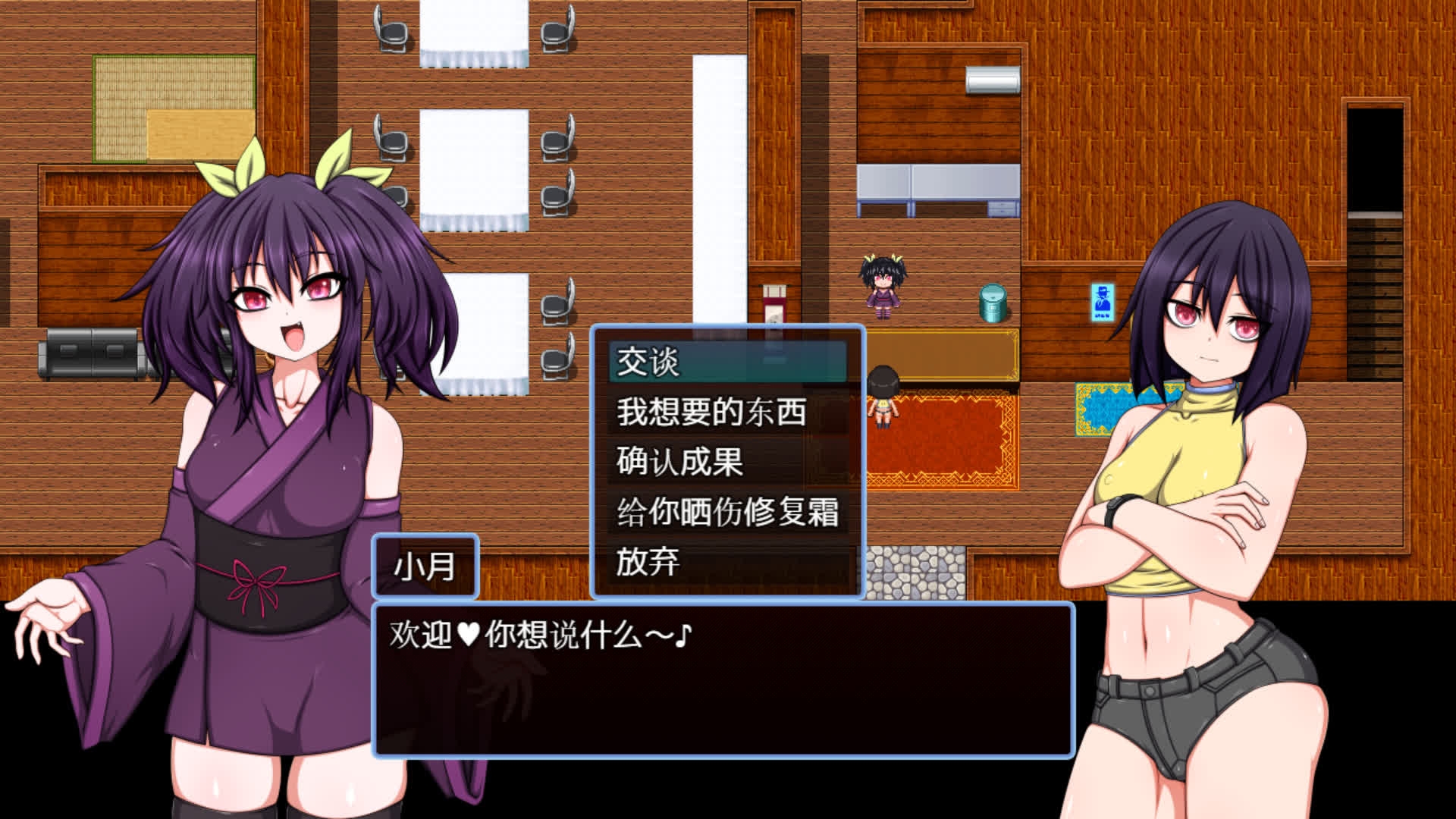 【AI翻译补丁】BITCH FAMILY ON THE VILLAGE