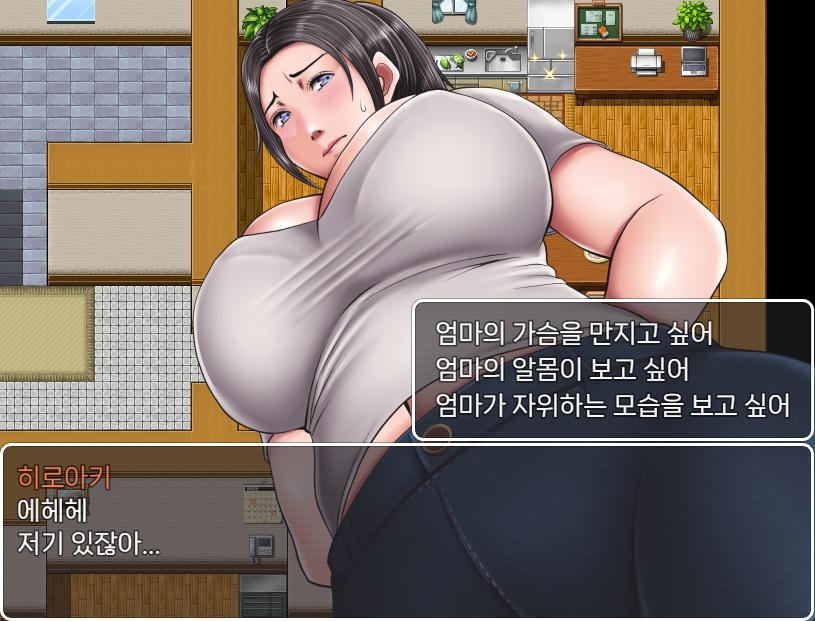 【AI번역 패치】엄마가 엎드려 빈 날 -the GAME- 여름 방학☆엄마 조교 대작전!