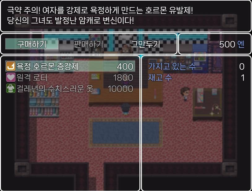 【AI번역 패치】엄마가 엎드려 빈 날 -the GAME- 여름 방학☆엄마 조교 대작전!