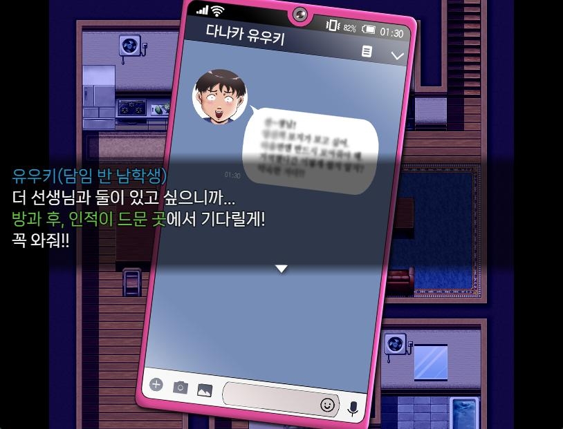 【AI번역 패치】우리들의 육변기 선생님 -the GAME- 전 날라리엄마 교사의 변태 생활