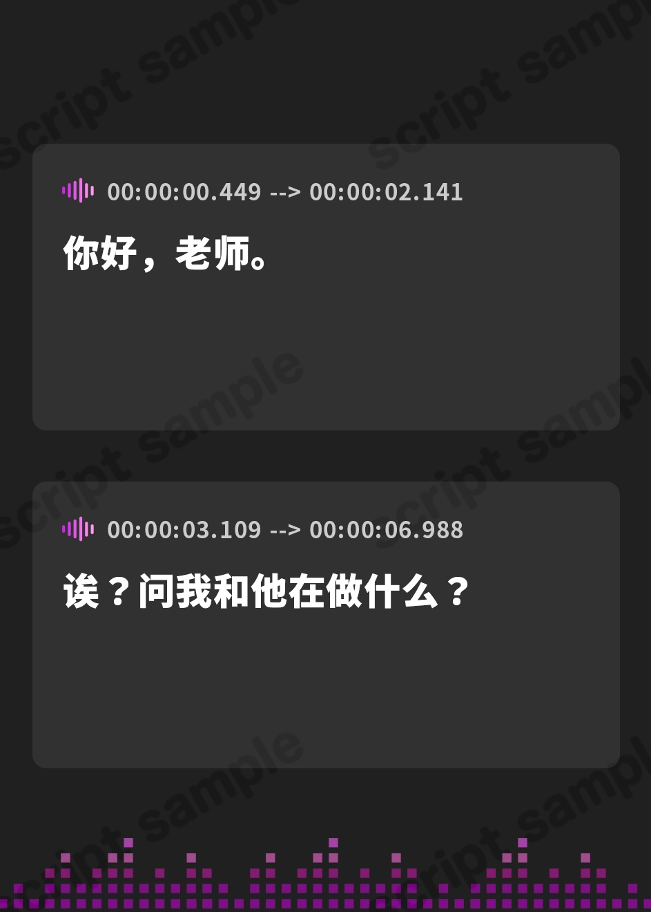 【簡体中文版】【台本公開】先生がいる場所といない場所で態度を変える優等生を強○レ●プ…