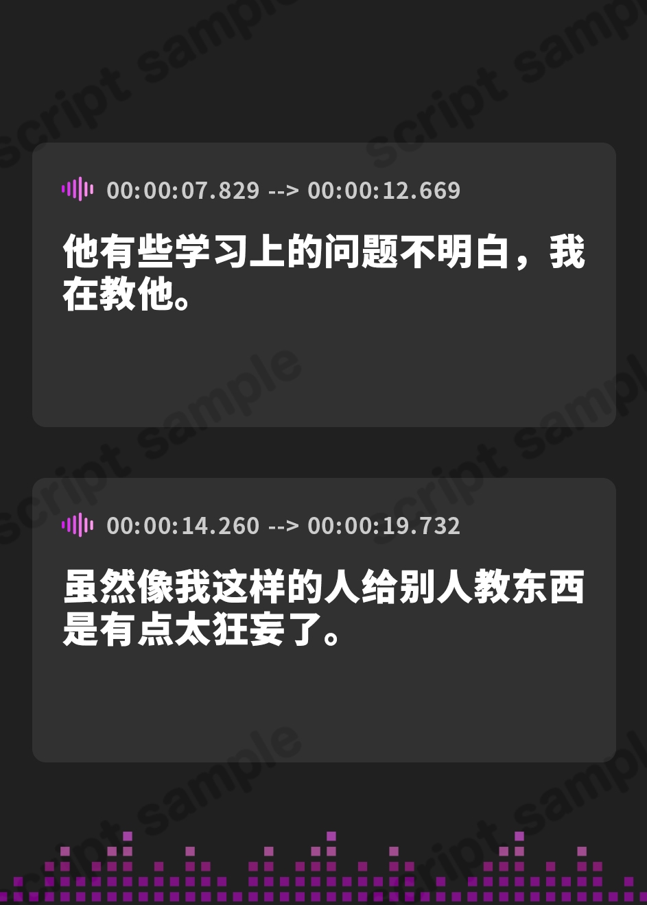 【簡体中文版】【台本公開】先生がいる場所といない場所で態度を変える優等生を強○レ●プ…