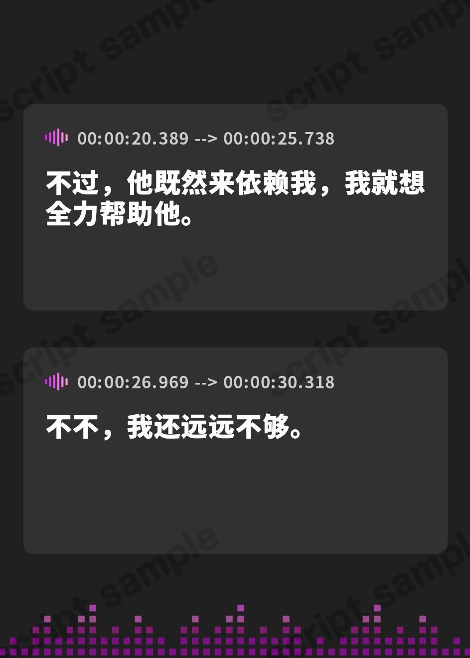 【簡体中文版】【台本公開】先生がいる場所といない場所で態度を変える優等生を強○レ●プ…