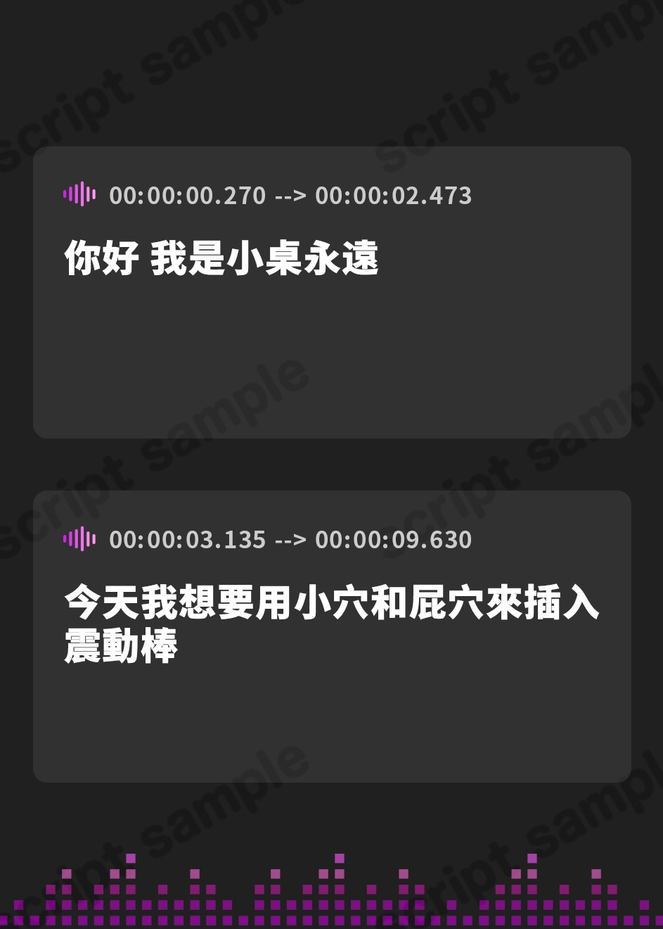 【繁体中文版】【オホ声】連続絶頂!おまんことアナル2穴責めバイブ挿入オナニー