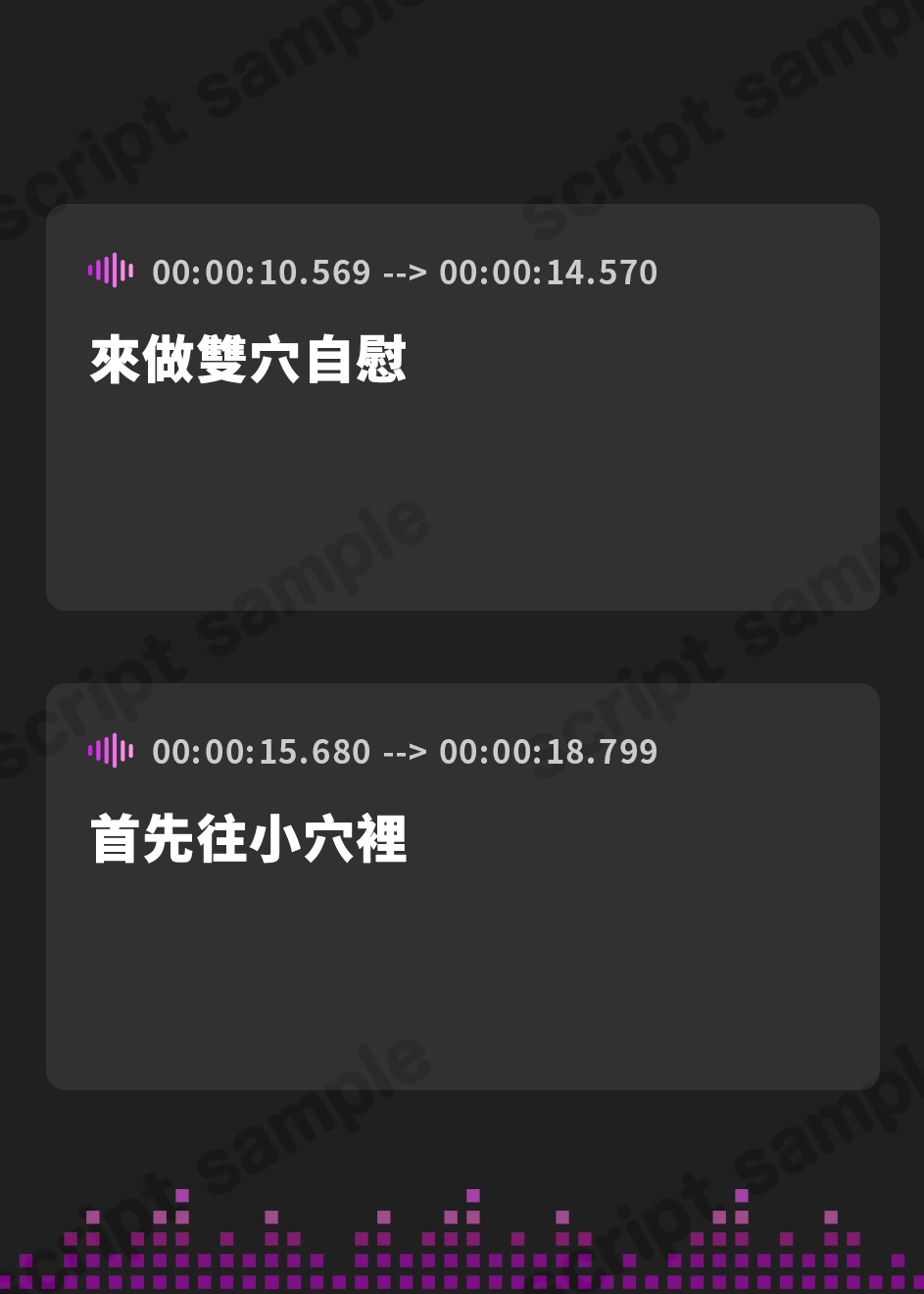 【繁体中文版】【オホ声】連続絶頂!おまんことアナル2穴責めバイブ挿入オナニー