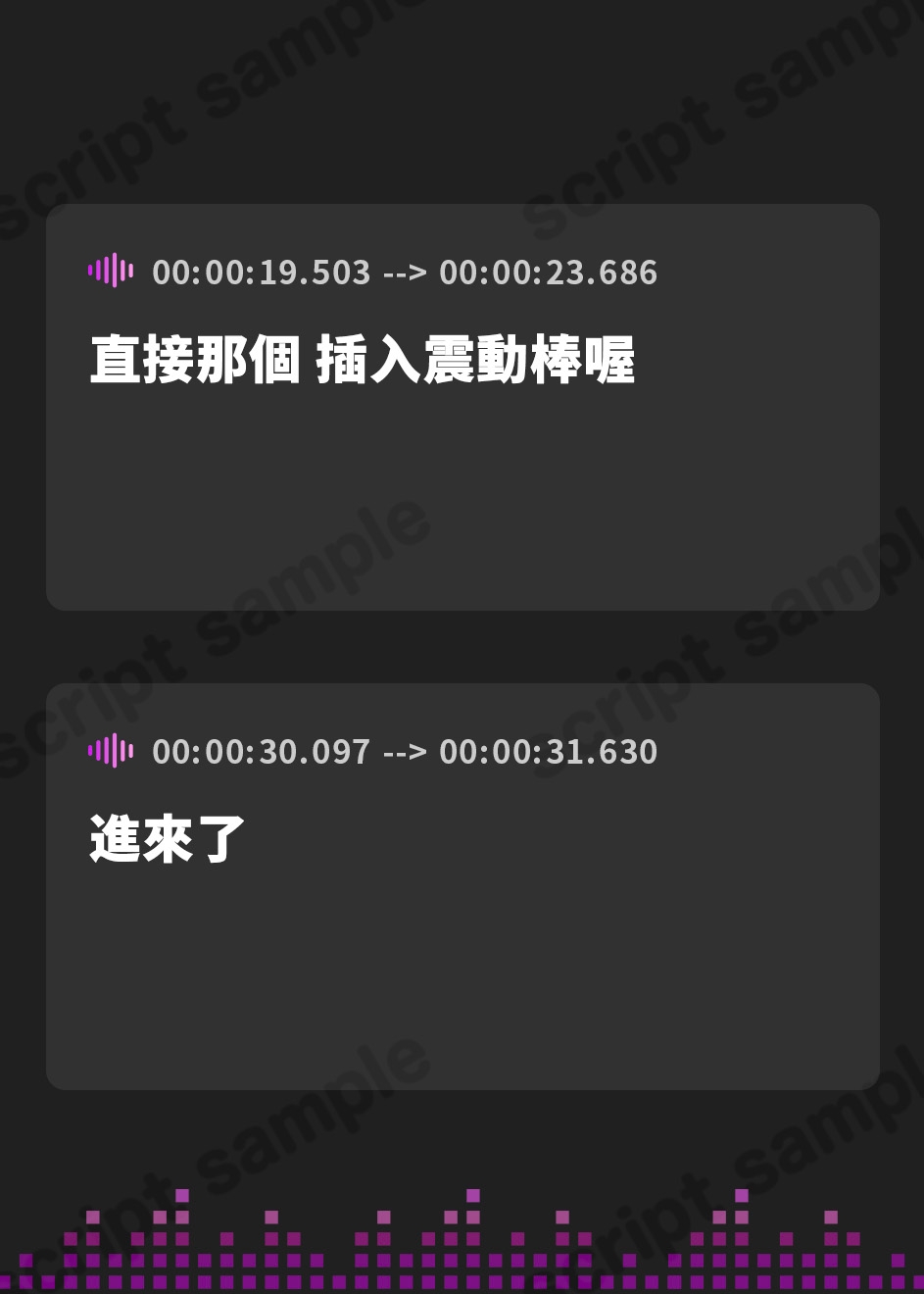 【繁体中文版】【オホ声】連続絶頂!おまんことアナル2穴責めバイブ挿入オナニー