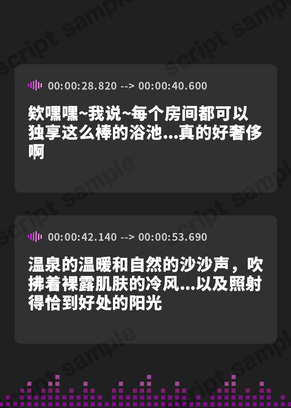 【簡体中文版】【早期購入特典あり】2人っきりのトロ声&甘イキ温泉旅行♪ 仲良しカップルお泊まりラブラブ生ハメTrippin'♪【KU100収録】