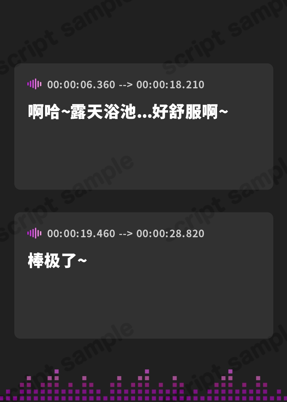 【簡体中文版】【早期購入特典あり】2人っきりのトロ声&甘イキ温泉旅行♪ 仲良しカップルお泊まりラブラブ生ハメTrippin'♪【KU100収録】