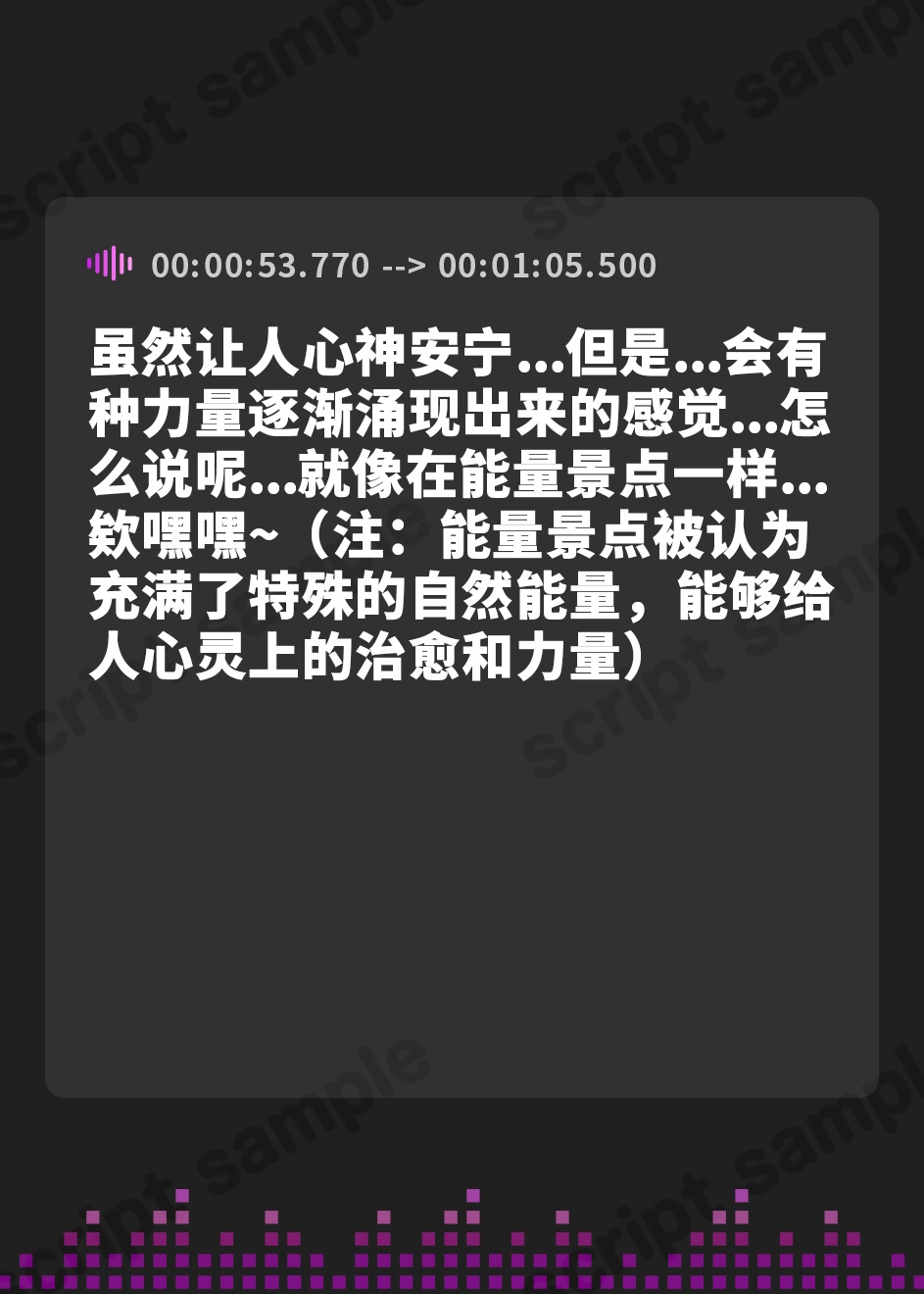 【簡体中文版】【早期購入特典あり】2人っきりのトロ声&甘イキ温泉旅行♪ 仲良しカップルお泊まりラブラブ生ハメTrippin'♪【KU100収録】