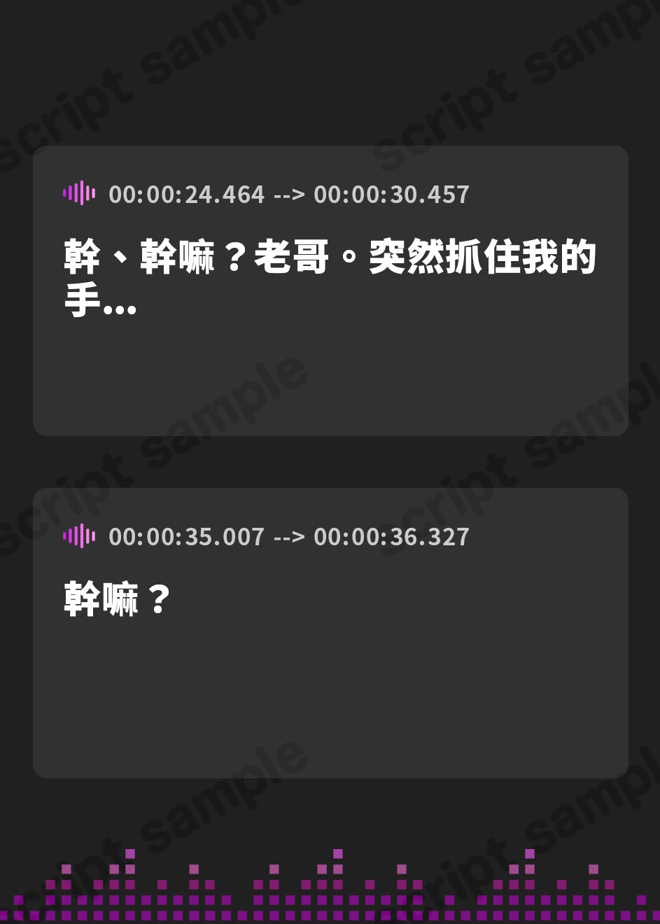 【繁体中文版】【いちゃラブ・囁き】寝たフリしてたら普段は冷たい妹が逆睡姦してきた【純愛・逆レ○プ】