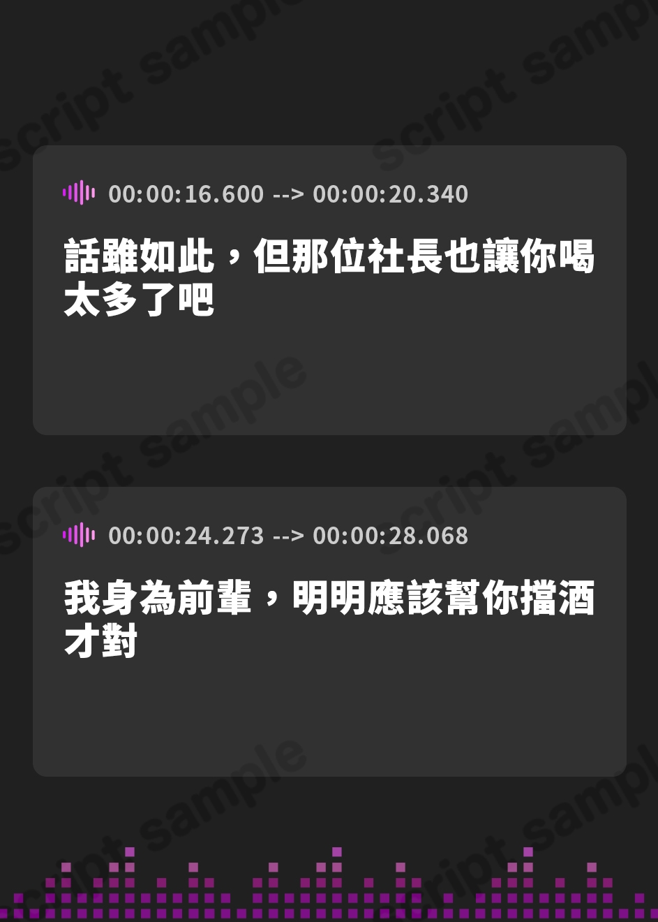 【繁体中文版】【ムンムン密着】巨乳の先輩を寝取ったら実は…